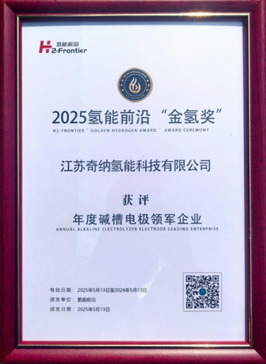 企业微信截图_17524562897570